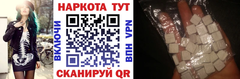 Наркота Шуя Гашиш  АМФ  А ПВП  БУТИРАТ  КОКАИН  МЕФ 
