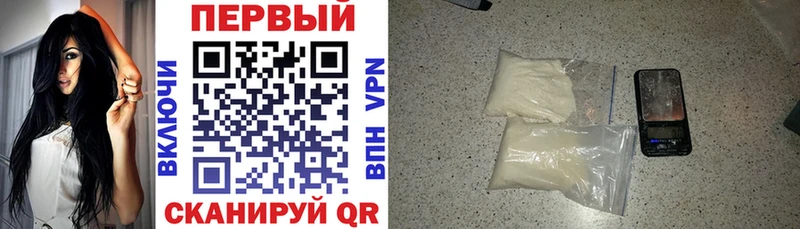 АМФ Premium  Шуя 