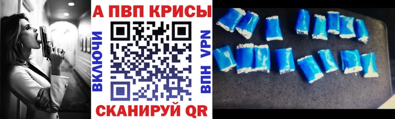 Альфа ПВП Соль хочу наркоту дарк нет официальный сайт Шуя