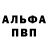 А ПВП крисы CK Ari Robertson