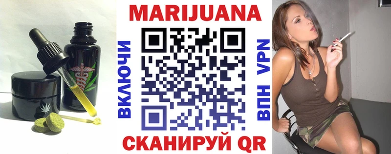 наркошоп  Шуя  Еда ТГК конопля 