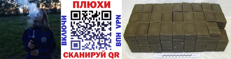 Гашиш hashish  где купить наркотик  Шуя 