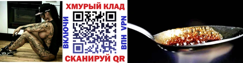 ГЕРОИН афганец  Шуя 