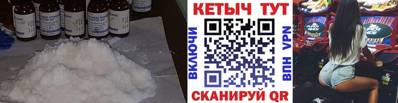 OMG вход  купить наркоту  Шуя  Кетамин VHQ 