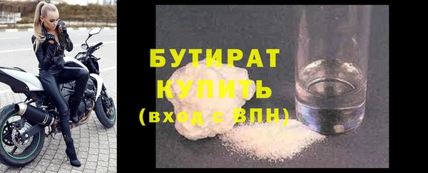 PSILOCYBIN Балабаново