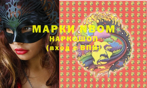 PSILOCYBIN Балабаново