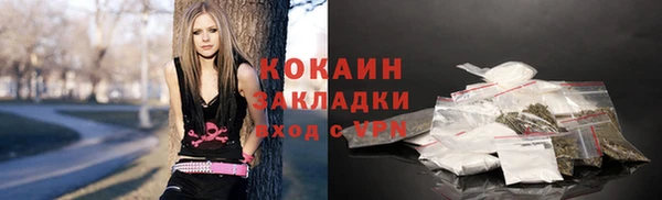 соль курить ск Кстово