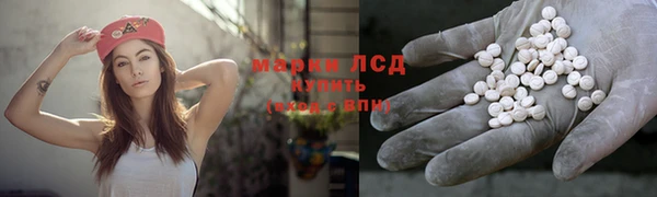 амфетамин Крымск