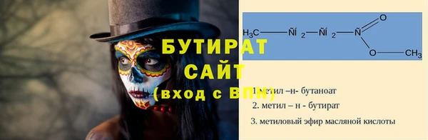 PSILOCYBIN Балабаново