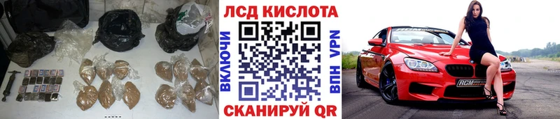 Лсд 25 экстази ecstasy  shop официальный сайт  Шуя 